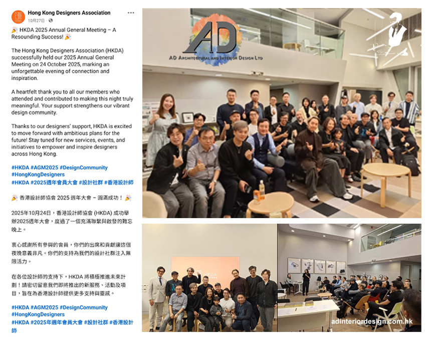 20251024-ad-news-da-agm-use.jpg 20251024-ad-news-da-agm-use.jpg